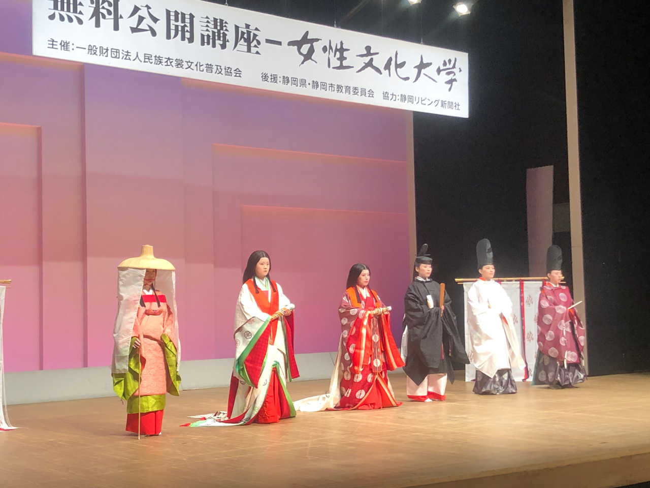 無料公開講座「女性文化大学」静岡にて初開催！