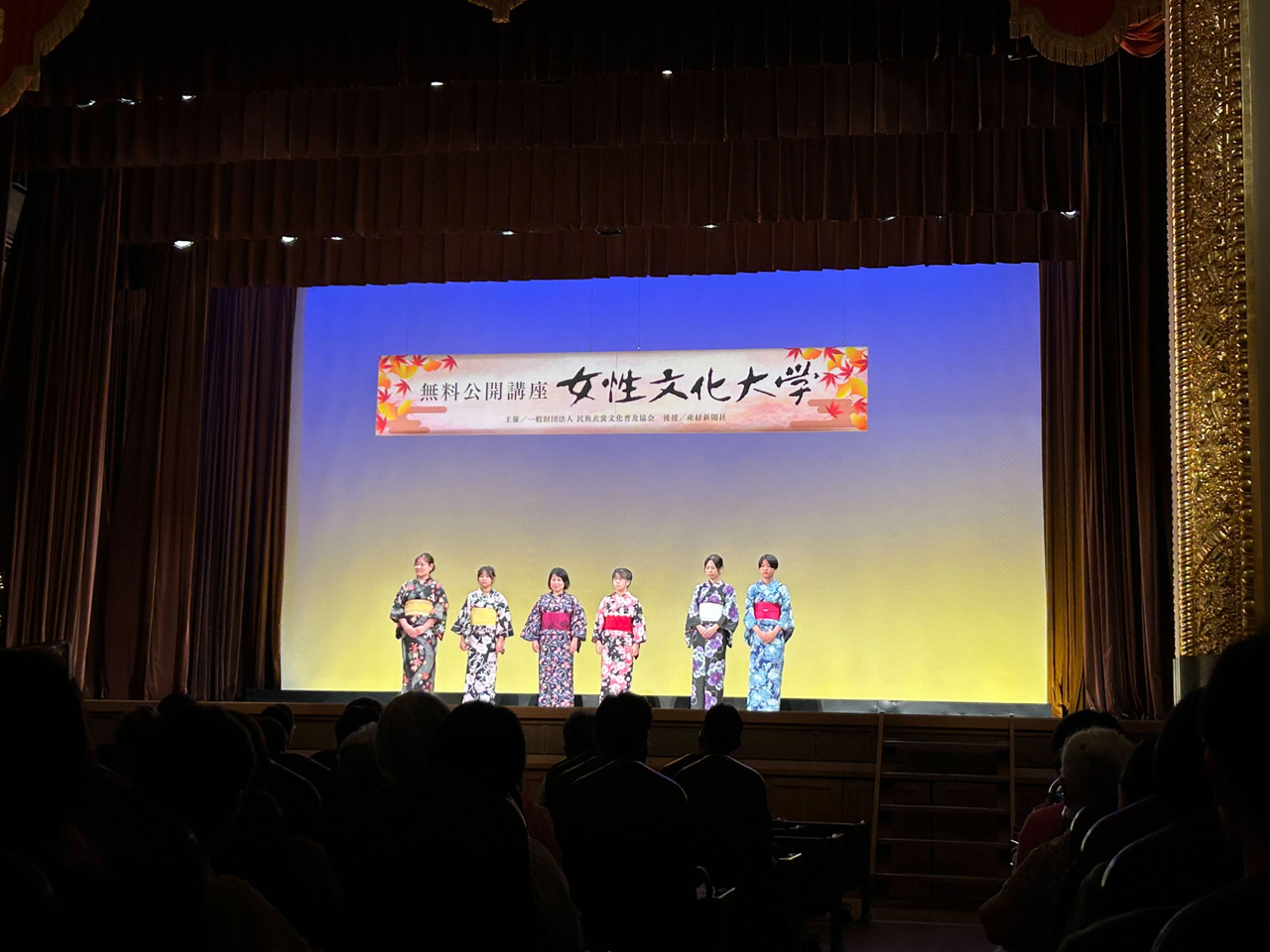 無料公開講座「女性文化大学」開催！（大阪）