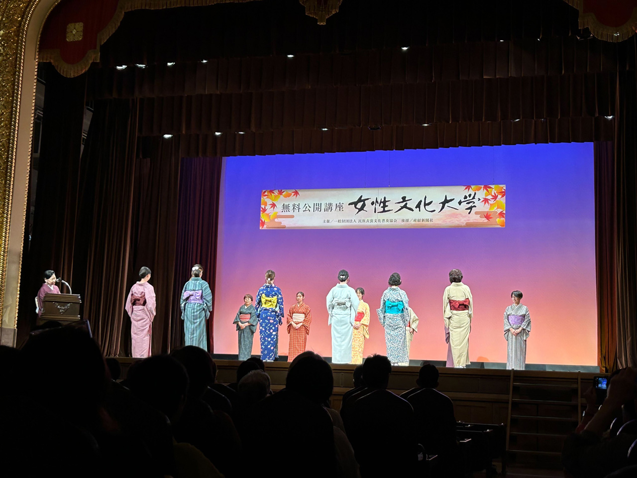 無料公開講座「女性文化大学」開催！（大阪）