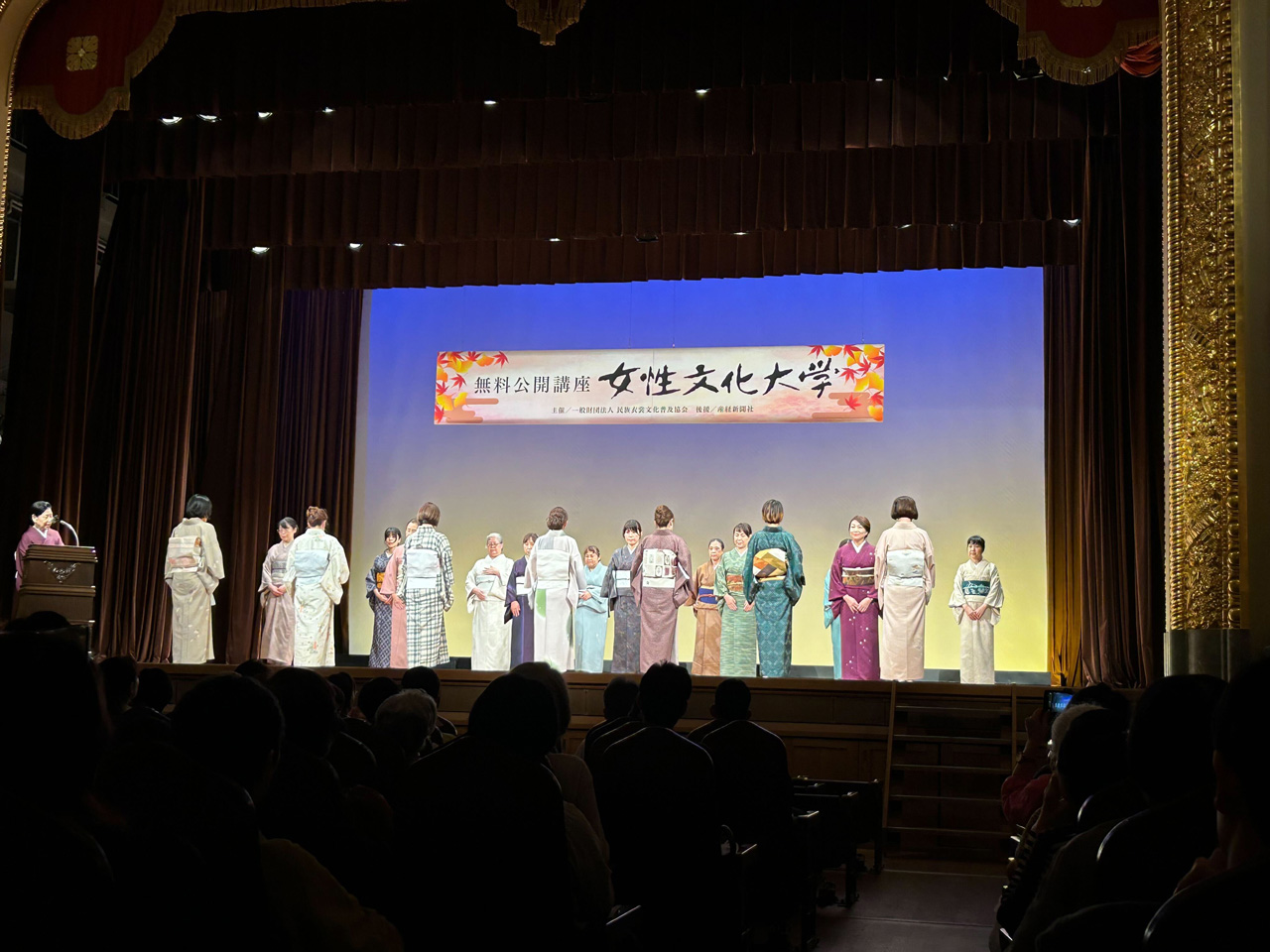無料公開講座「女性文化大学」開催！（大阪）