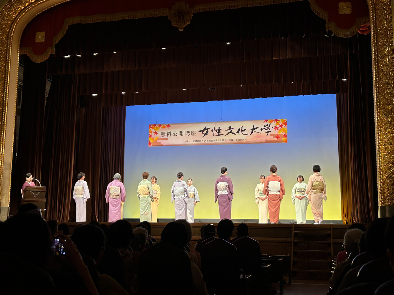 無料公開講座「女性文化大学」開催！（大阪）