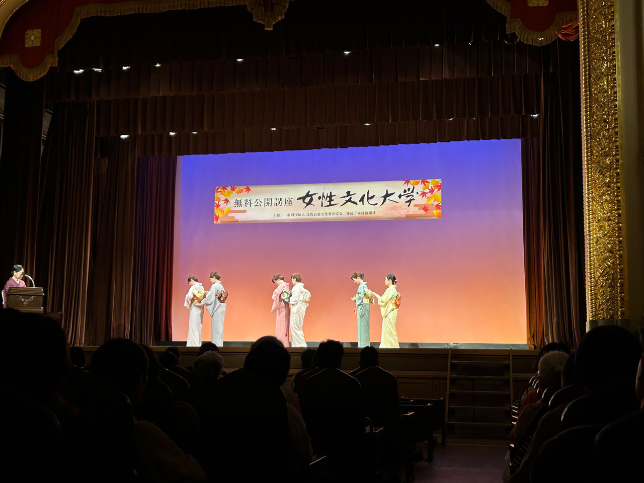 無料公開講座「女性文化大学」開催！（大阪）