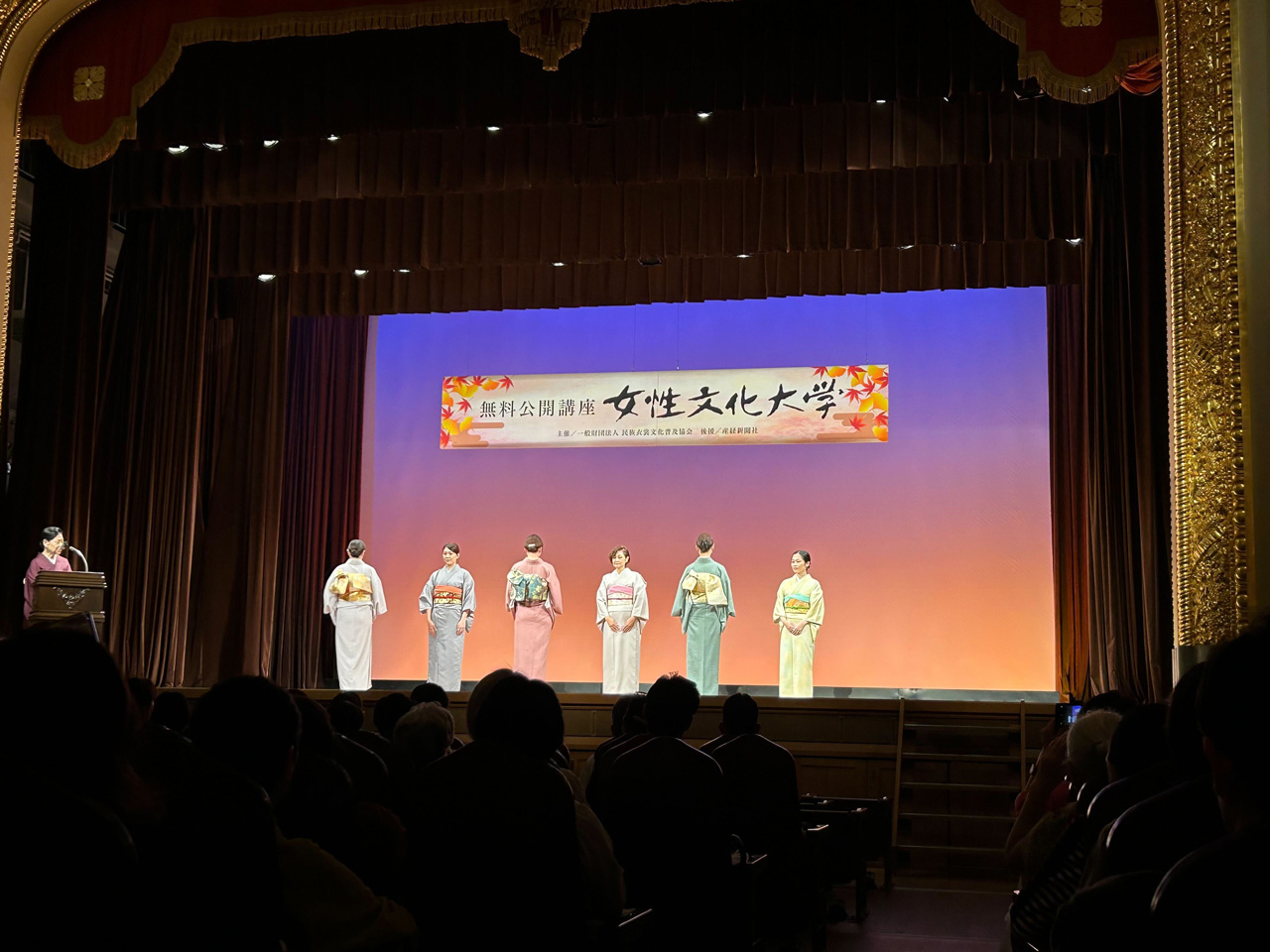 無料公開講座「女性文化大学」開催！（大阪）