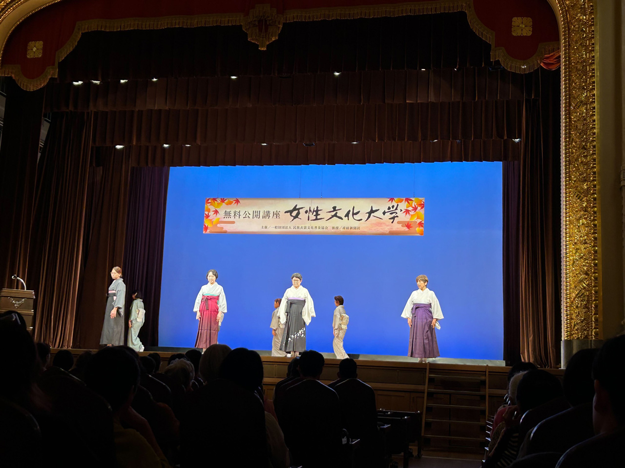 無料公開講座「女性文化大学」開催！（大阪）