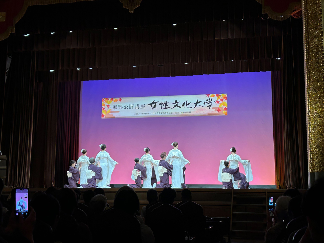 無料公開講座「女性文化大学」開催！（大阪）