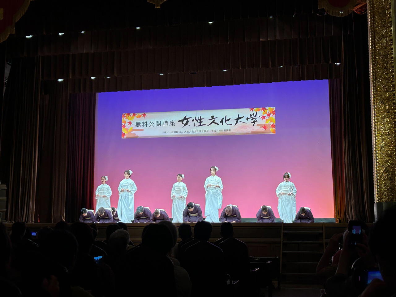 無料公開講座「女性文化大学」開催！（大阪）