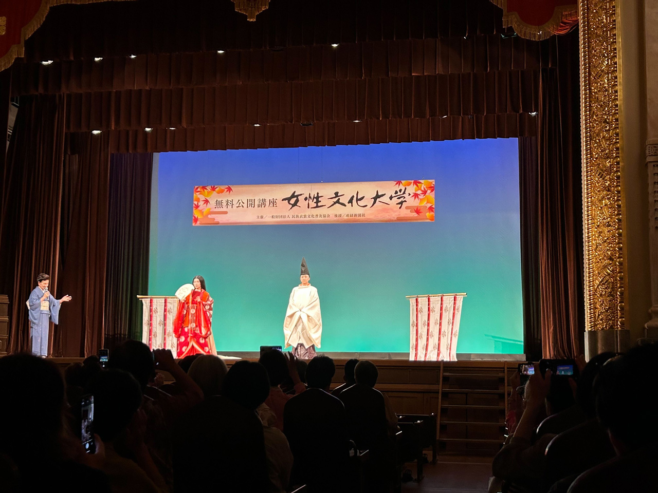 無料公開講座「女性文化大学」開催！（大阪）