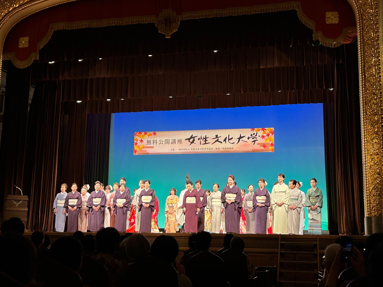 無料公開講座「女性文化大学」開催！（大阪）