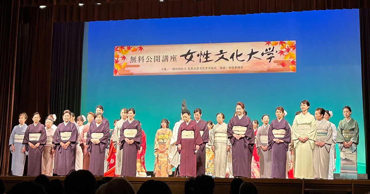 無料公開講座「女性文化大学」開催！（大阪）