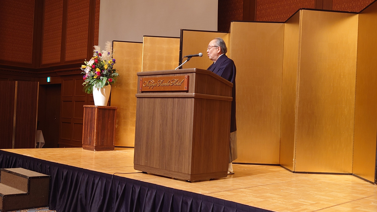 原 茂利 会長 就任記念祝賀会 開催