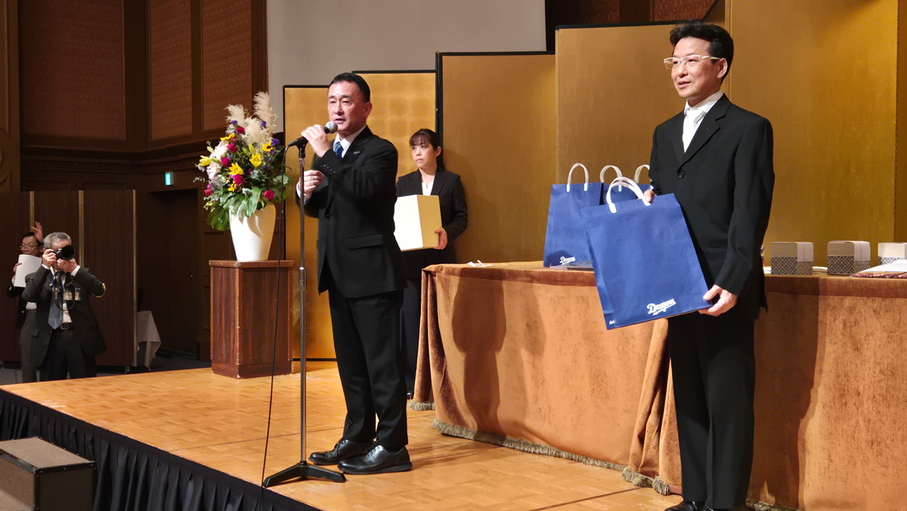 原 茂利 会長 就任記念祝賀会 開催