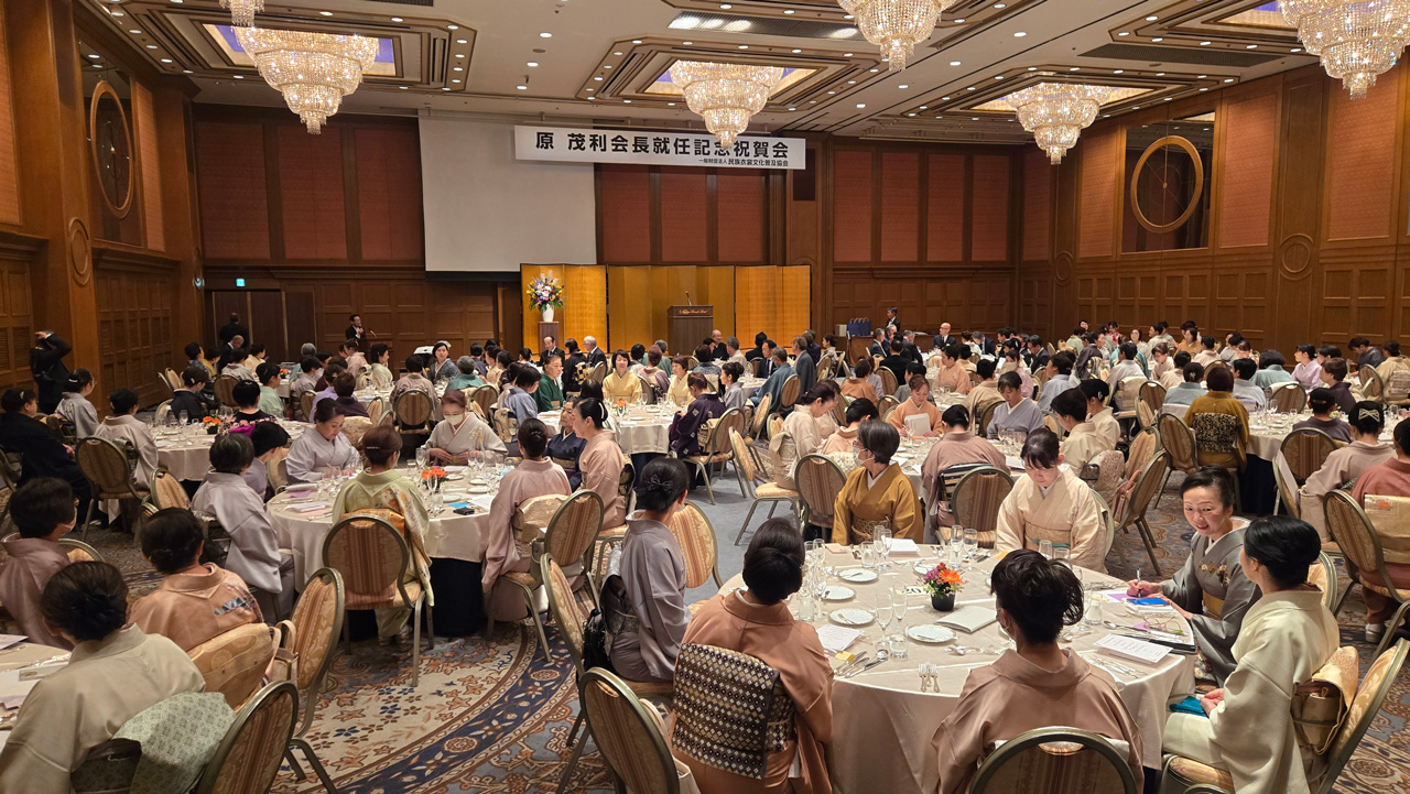 原 茂利 会長 就任記念祝賀会 開催