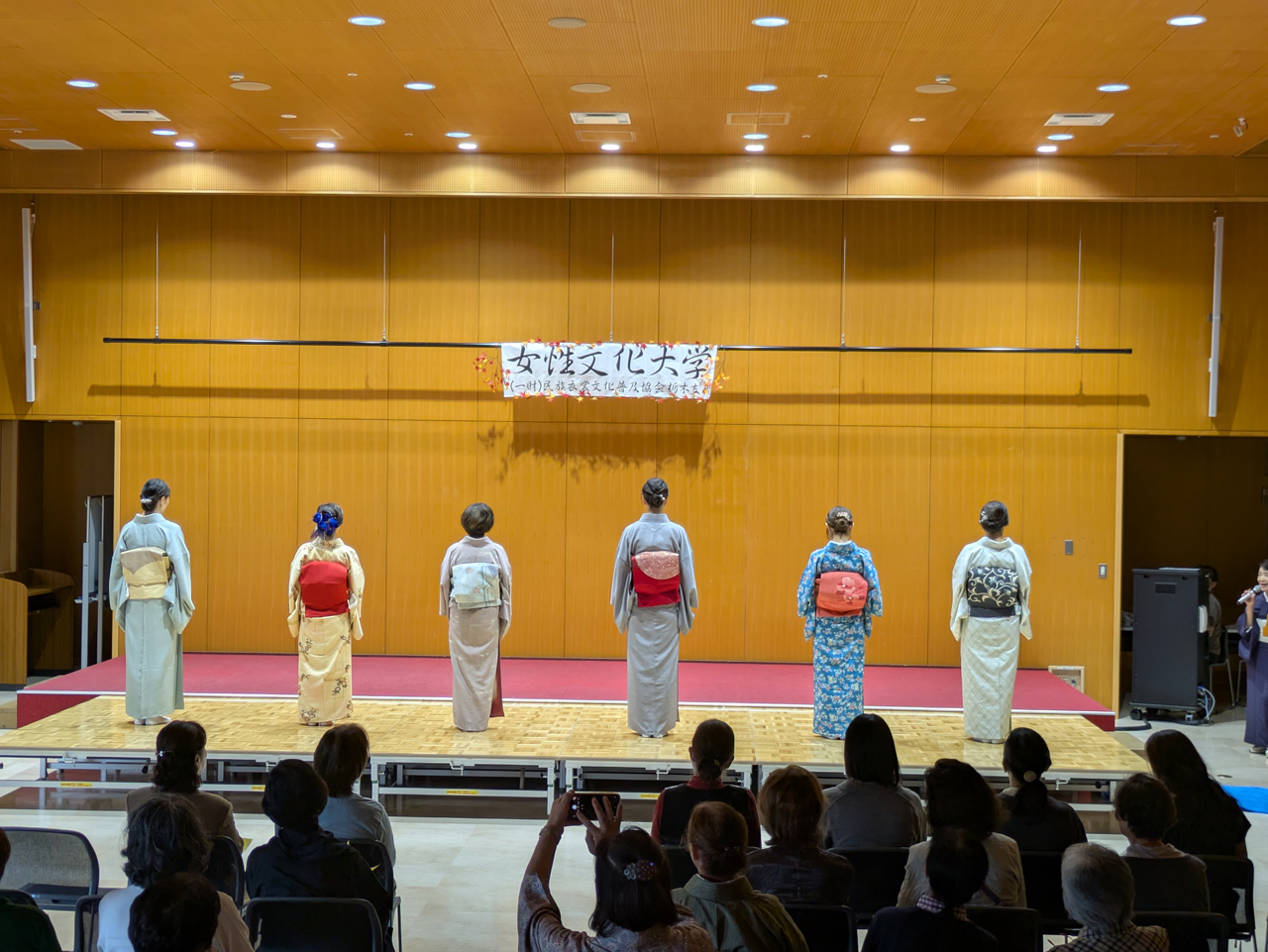 無料公開講座「女性文化大学」きものショー開催！（宇都宮）