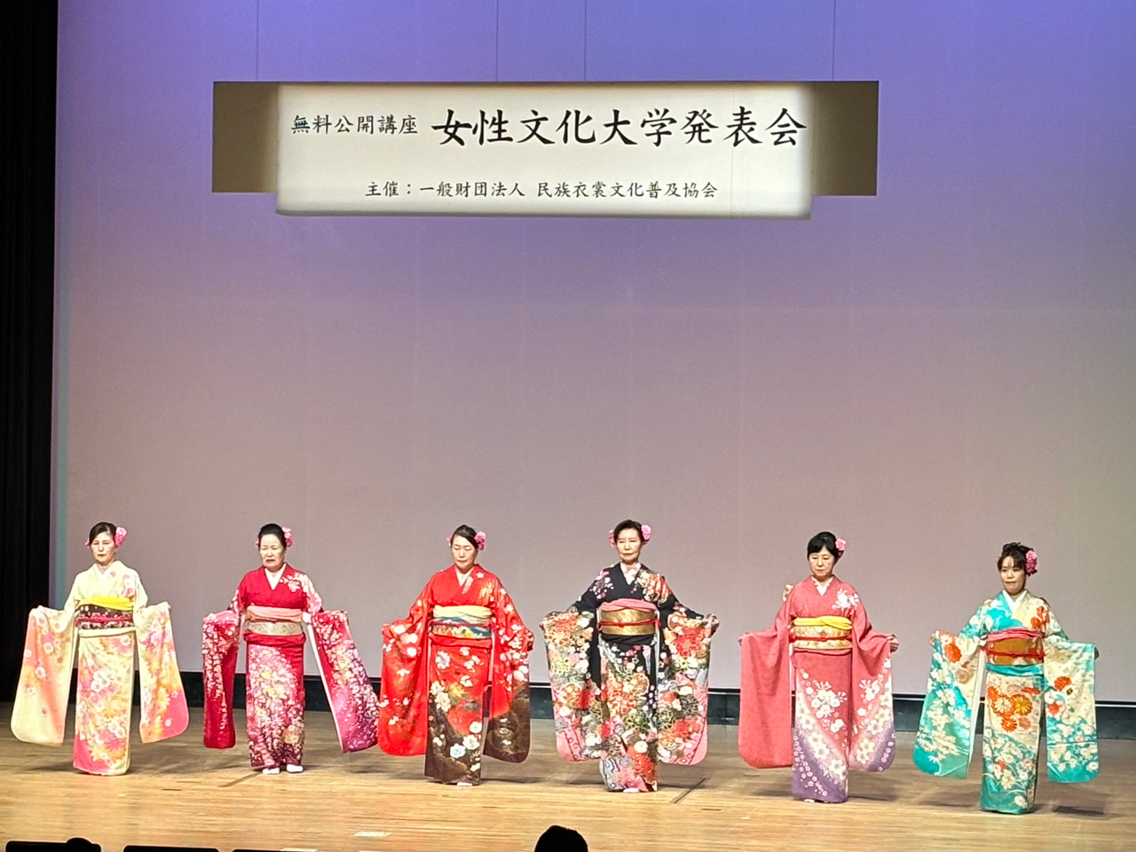 無料公開講座「女性文化大学」開催！（渋谷）