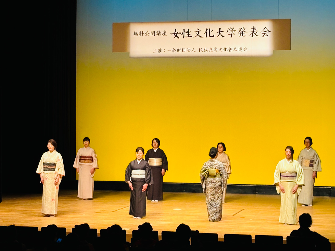 無料公開講座「女性文化大学」開催！（渋谷）