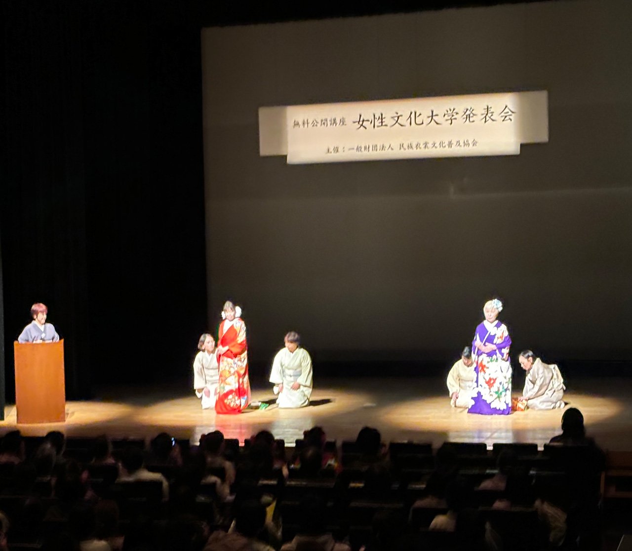 無料公開講座「女性文化大学」開催！（渋谷）