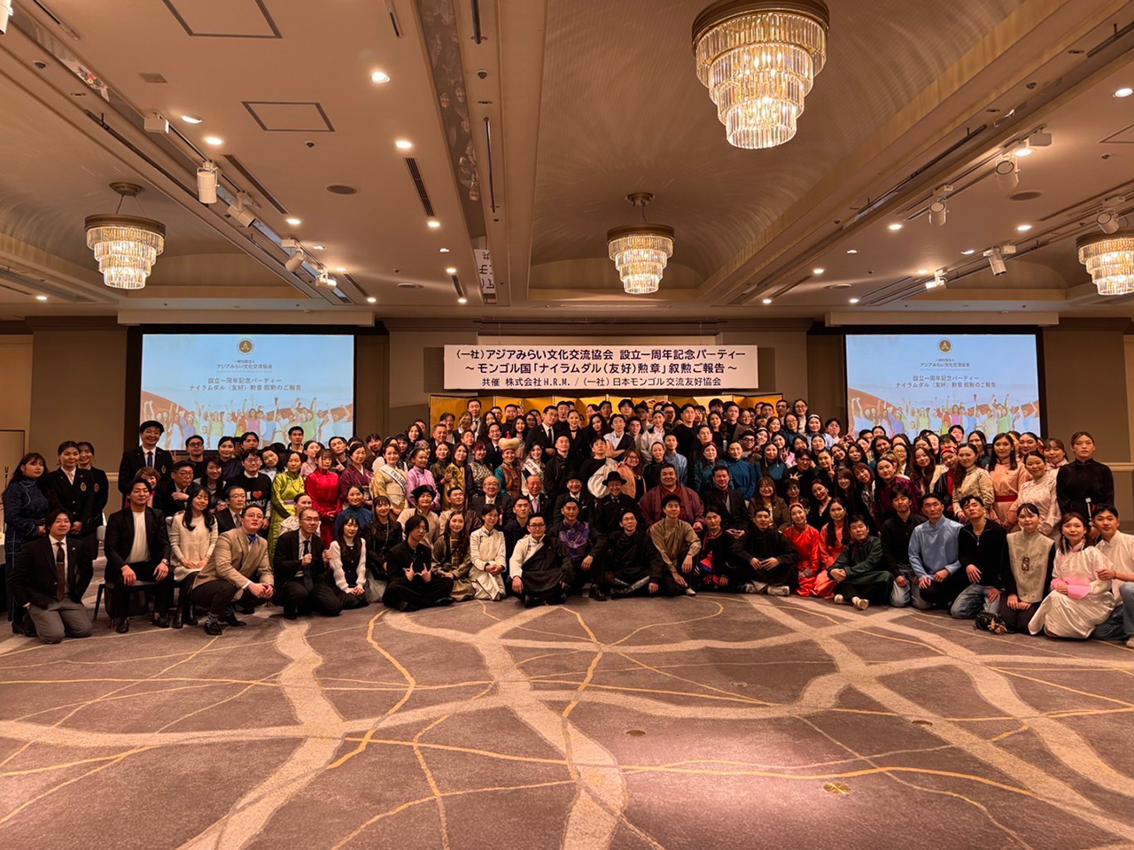 一般社団法人アジアみらい文化交流協会 設立1周年記念パーティー参加 