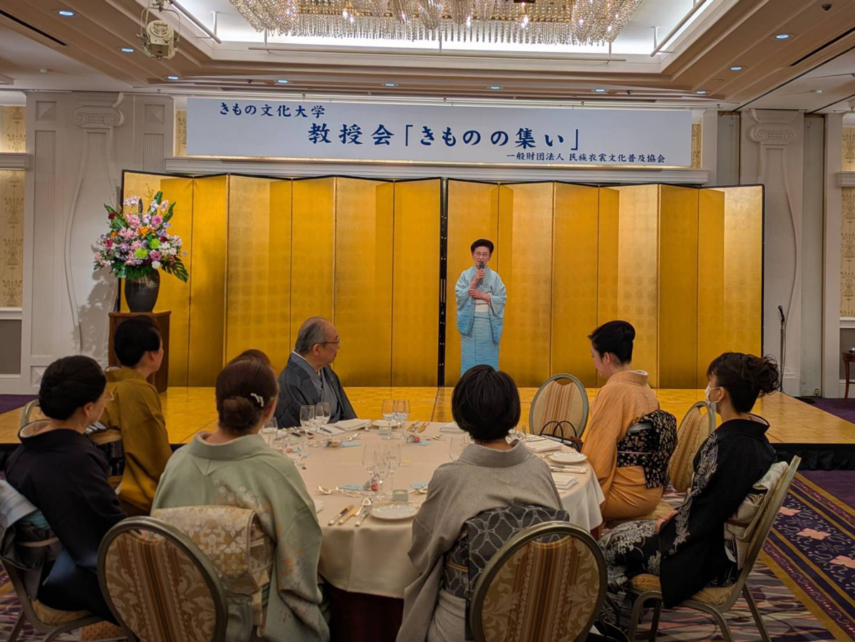 教授会「きものの集い」開催！（名古屋）