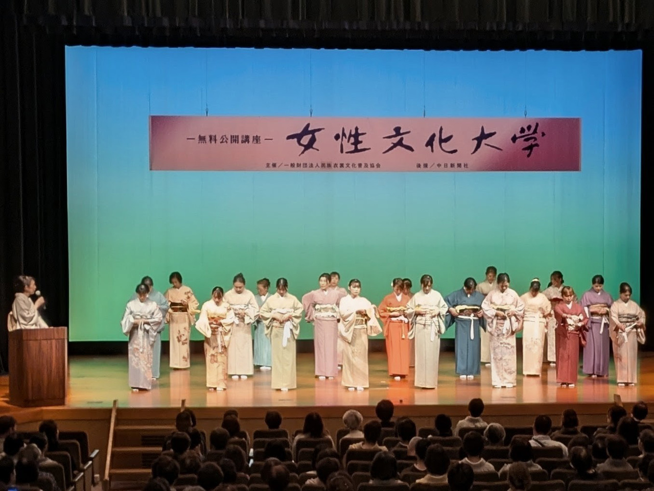 無料公開講座「女性文化大学・発表会」を岐阜で開催