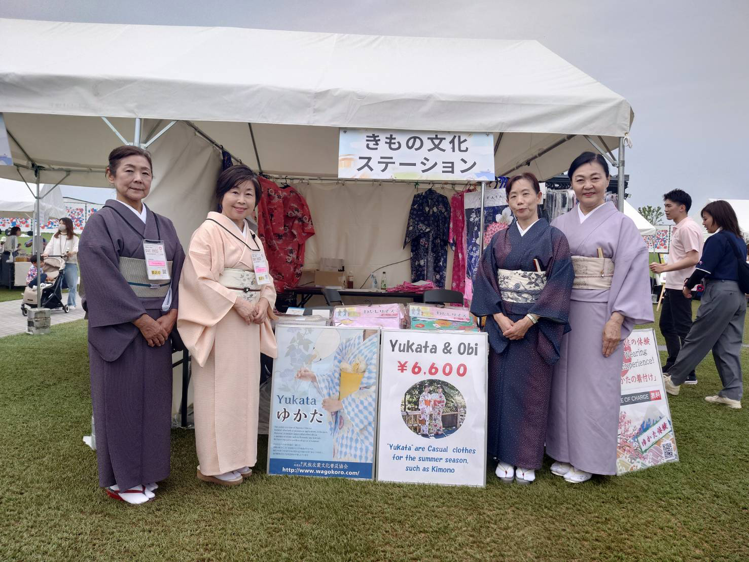 大阪・関西万博「伝統文化未来共創Project」後援イベント開催！