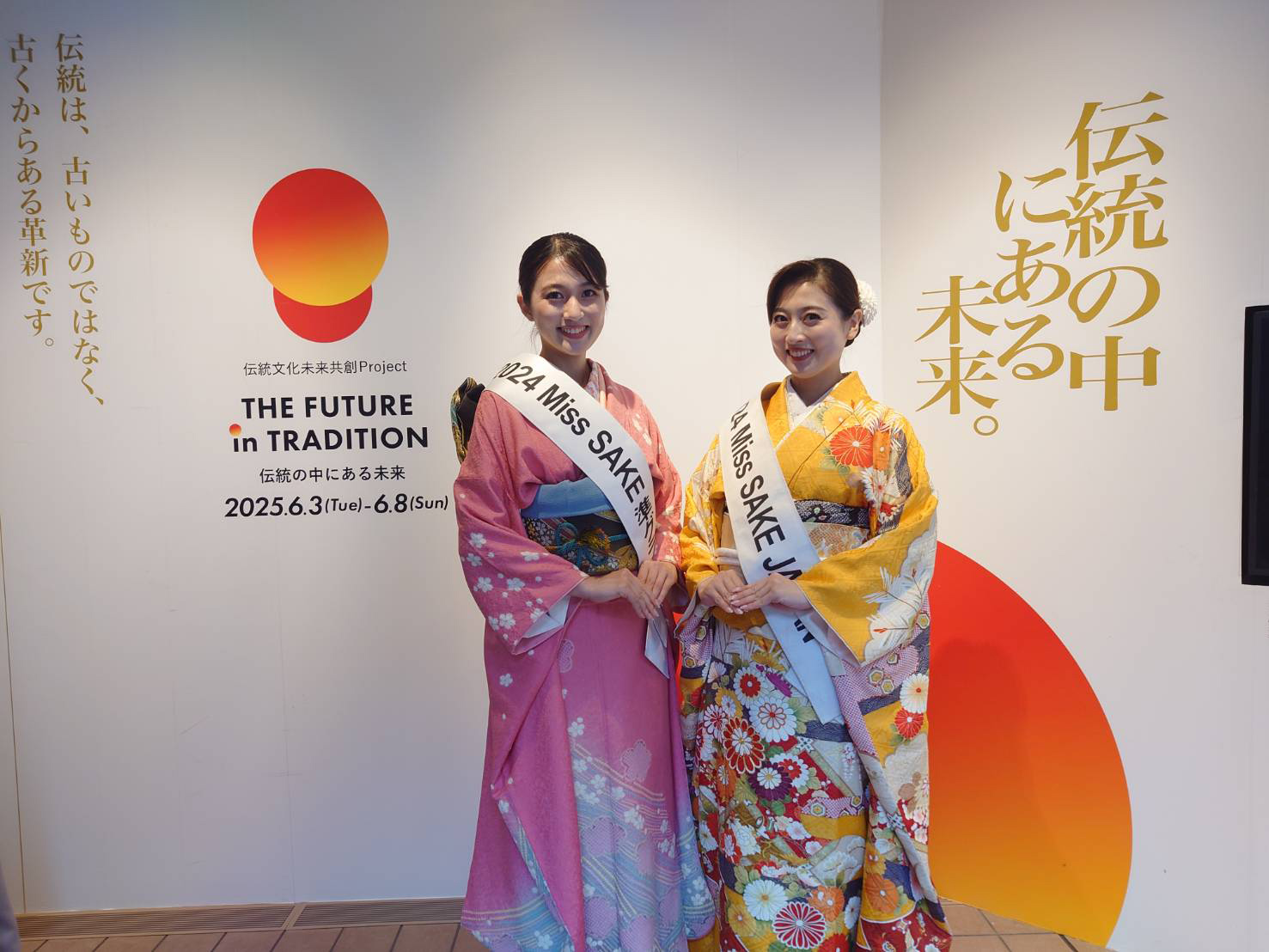 大阪・関西万博「伝統文化未来共創Project」後援イベント開催！