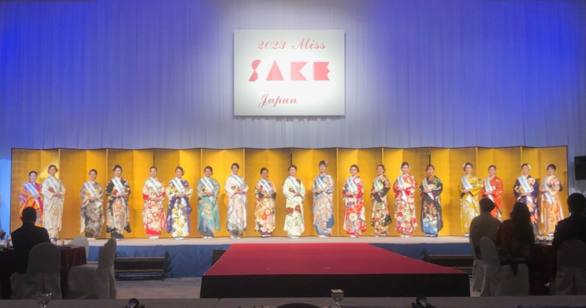 2023Miss SAKE JAPAN最終選考会　着付け協力