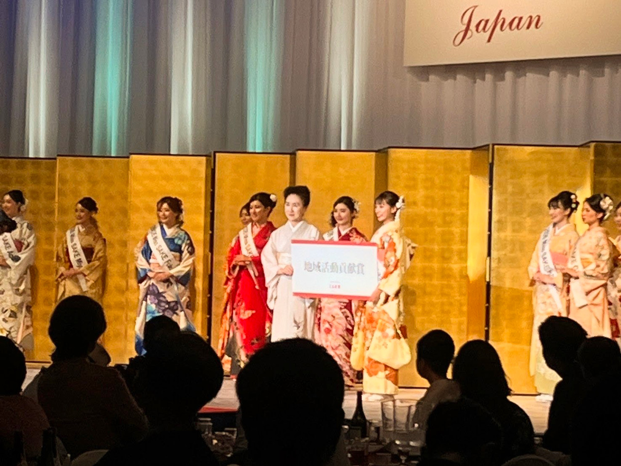 「2026 Miss SAKE JAPAN 最終選考会」に協力