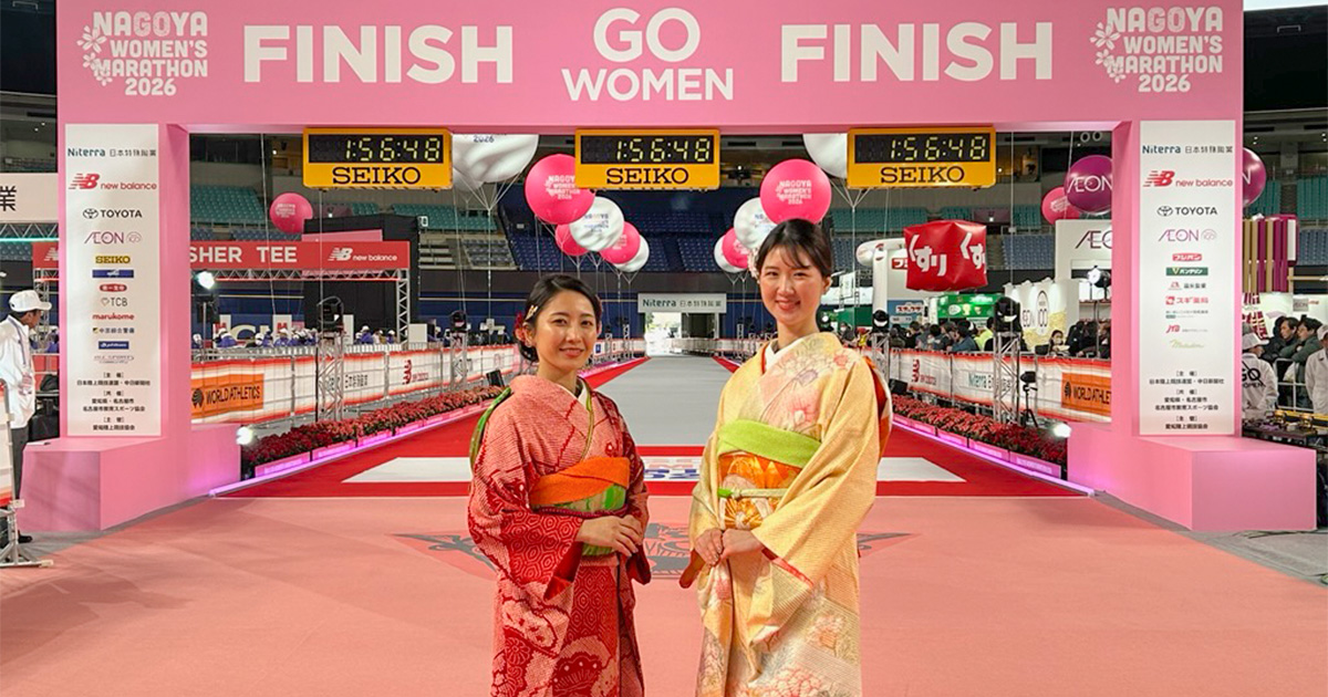 名古屋ウィメンズマラソン2026にアテンド協力！