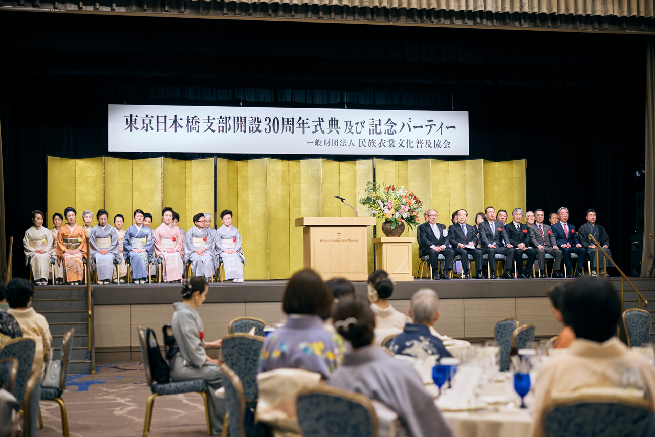 東京日本橋支部30周年記念式典＆パーティー開催！