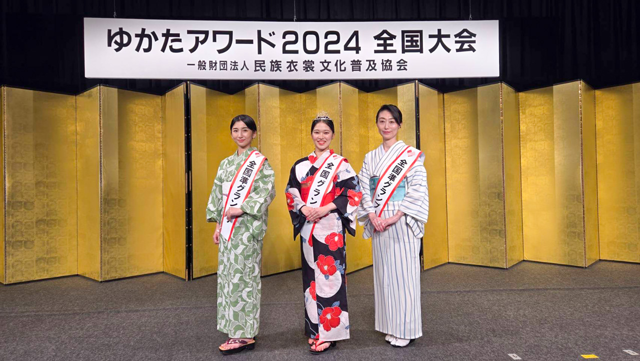 ゆかたアワード2024 全国グランプリは藤田亜海さんに決定！