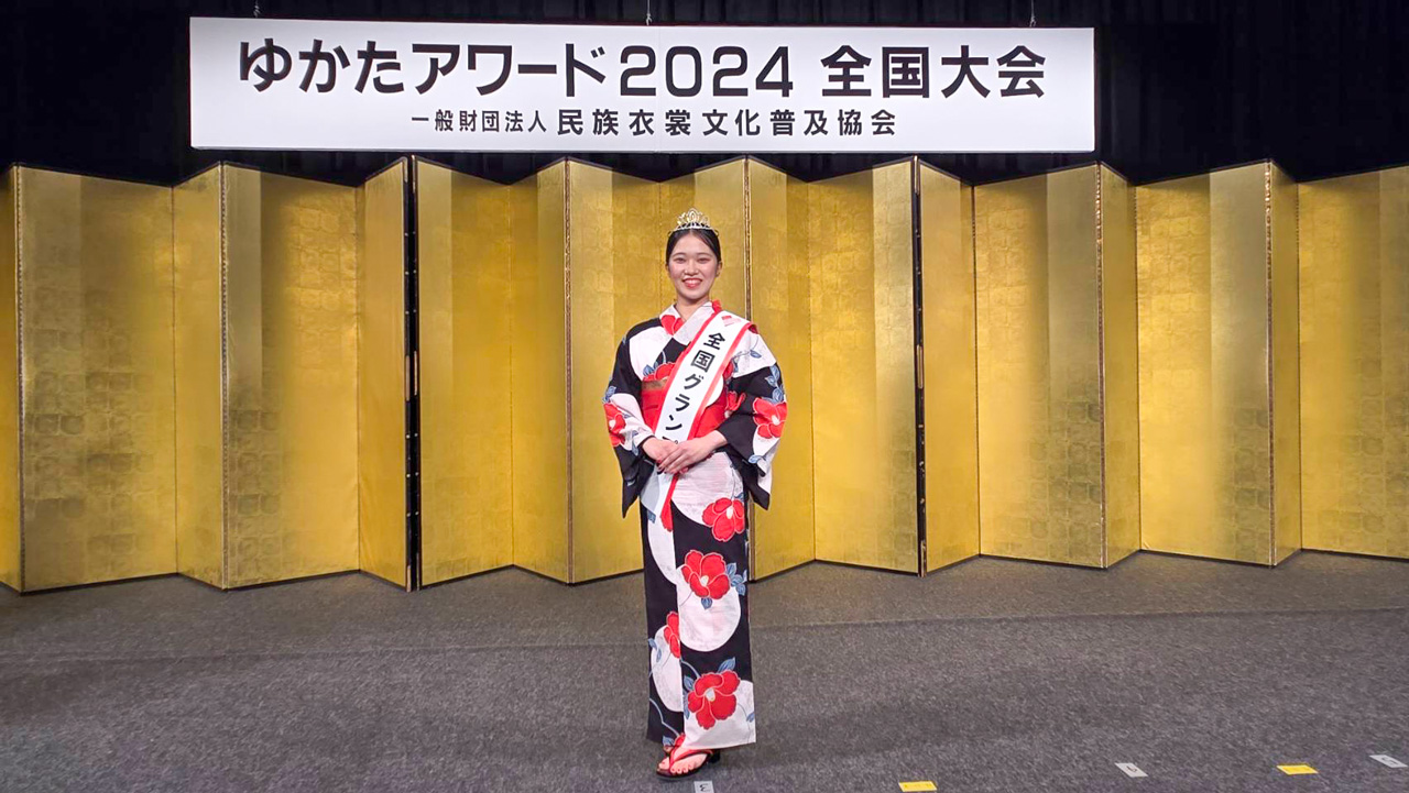 ゆかたアワード2024 全国グランプリは藤田亜海さんに決定！