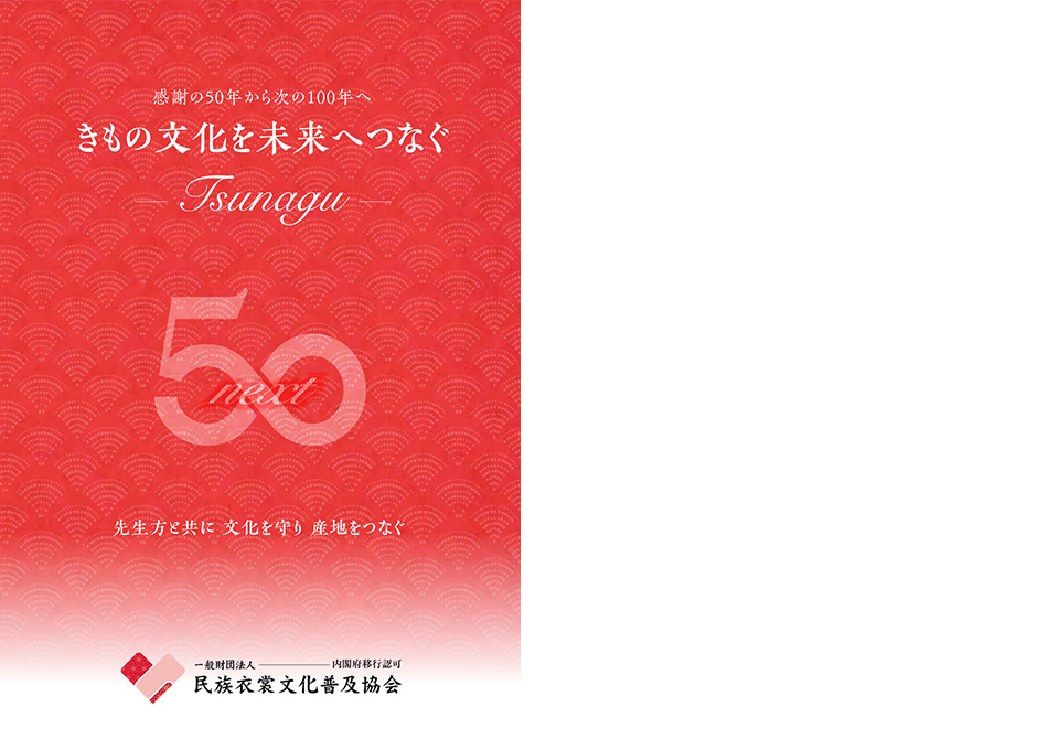 講座チラシ